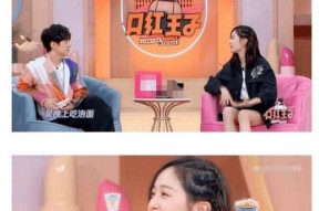 娱乐吃瓜人设崩塌