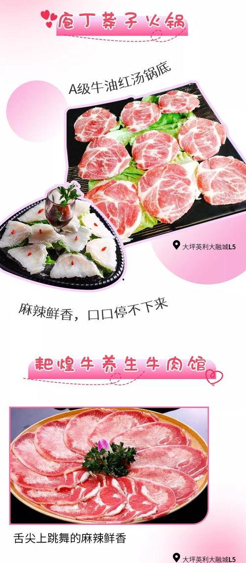 吃瓜娱乐间时团