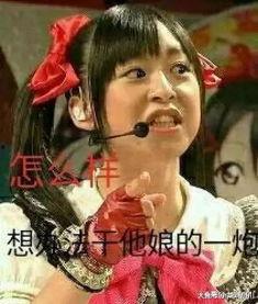 娱乐吃瓜酱投胎,揭秘明星前世今生