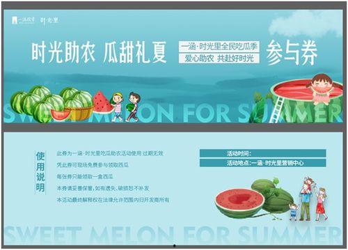 吃瓜鹅娱乐速报京东,打造潮流购物新体验