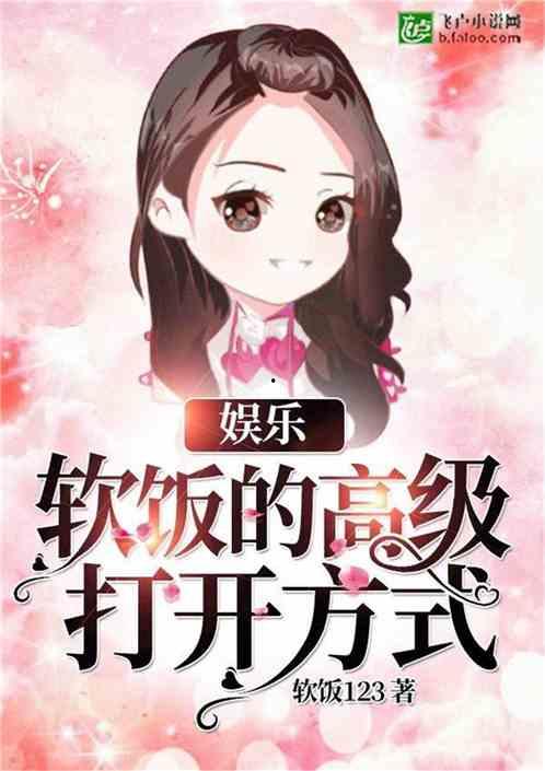 娱乐吃瓜君吃饭小说,饭桌上的小说世界