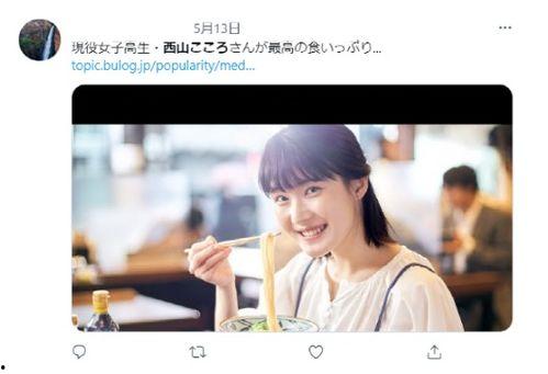 娱乐吃瓜酱男高中生,娱乐吃瓜酱与男高中生的青春故事