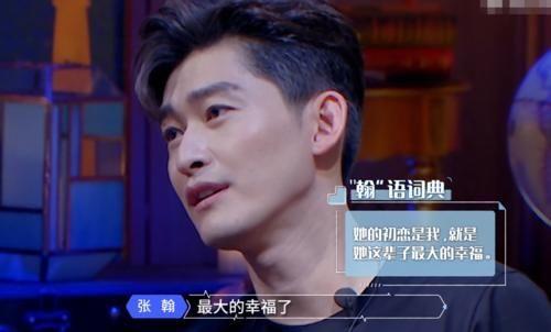 娱乐吃瓜君丁禹兮,娱乐吃瓜界的风云人物