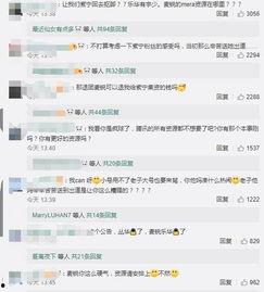 吃瓜娱乐微视频,揭秘娱乐圈幕后故事