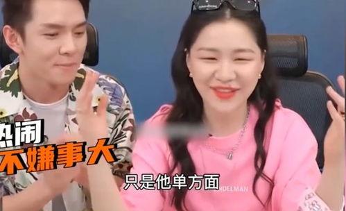 吃瓜直播间爆料娱乐圈男主播