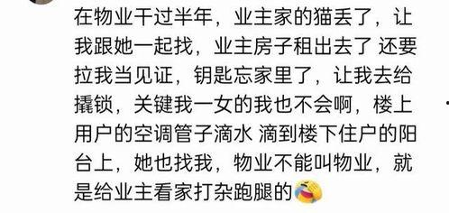 娱乐吃瓜群文案搞笑图片,搞笑图片背后的娱乐盛宴