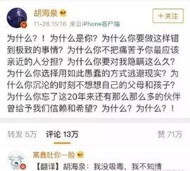 娱乐圈吃瓜备忘录,揭秘明星幕后故事