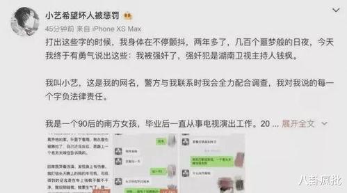 娱乐圈吃瓜备忘录,揭秘明星幕后故事