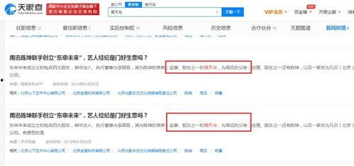 娱乐吃瓜公司排行榜最新,揭秘幕后势力风云变幻