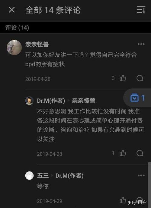 娱乐吃瓜结局怎么样知乎,揭秘幕后真相，明星命运大反转！