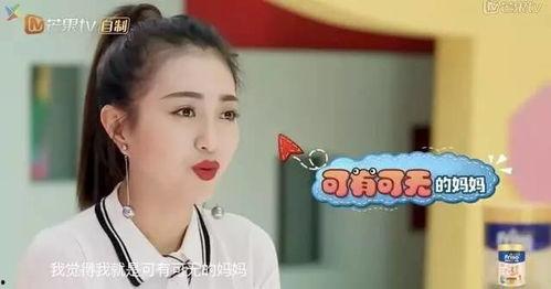 娱乐吃瓜酱妈妈视频