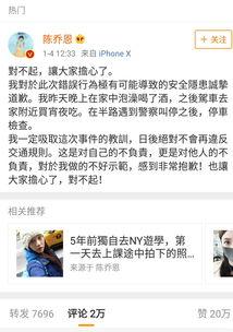 小说吃瓜娱乐,揭秘娱乐圈背后的秘密与真相