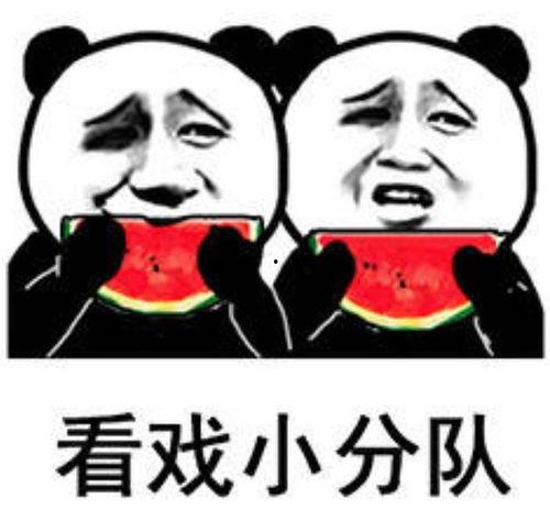 娱乐圈吃瓜壁纸动态